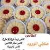 وصفات ناجحة