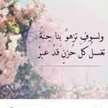 Israe
