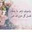 Israe