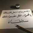 Asem Samir