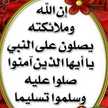 صفيه الغامدي