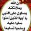 صفيه الغامدي