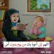 أميره أبي