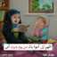 أميره أبي