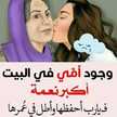 Mayasseen Slmamh