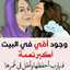 Mayasseen Slmamh