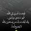 نوسا ..