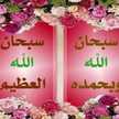 Ziad Abdallah