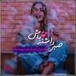 Masoom