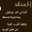 تيم طريفي