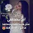 MARAM YEHIA
