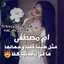 MARAM YEHIA