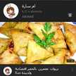 ام سارة