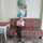 Dian Dian
