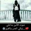 أم ماريا🌹