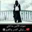 أم ماريا🌹