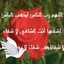 Atieqa Abohamra