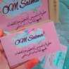 🌸ام سلمى🌸🍪 للحلويات ووملحات🍩🍰