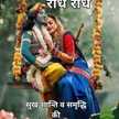 Sulekha Singh 