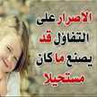 Laylaali Ali