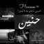 HANEEN 