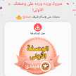 ام ديمه