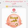 ام ديمه