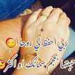 زوجي 💑حيااتي