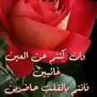 ام رضوان