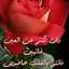 ام رضوان