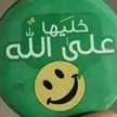 قناة سلمى لوصفات المصرية 