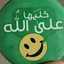 قناة سلمى لوصفات المصرية 