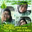 Fitra Imanda
