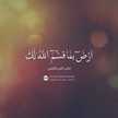 عهود الغامدي