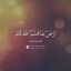 عهود الغامدي