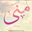 Mona Al-yafey