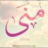 Mona Al-yafey