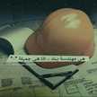 نور براهمه