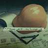 نور براهمه