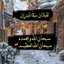 رضا ربي جنتي