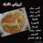 ملاكي ريتاج
