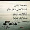 ام محمد