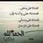 ام محمد