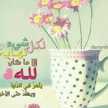 سيرين