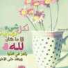 سيرين