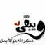Zain Alsawaf