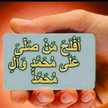 alaa