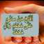 alaa