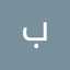 بدور الفيفي