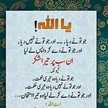 Sana Naveed
